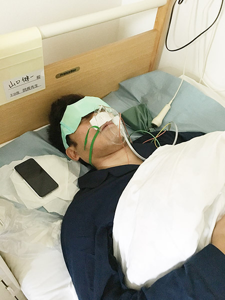 入院中
