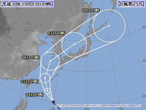 気象庁2018年10月3日9時発表の台風25号予想進路図